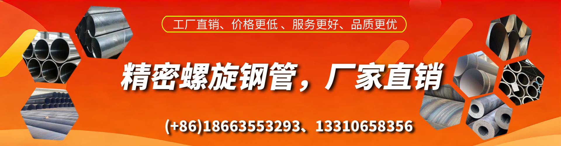 扬中精密螺旋钢管厂家